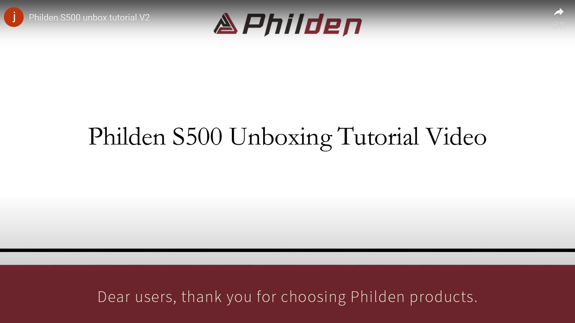 Philden S500 Unbox tutorial